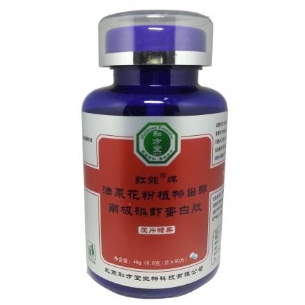 北京和方堂生物科技有限公司