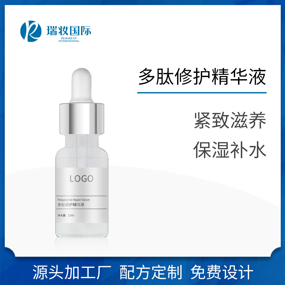 廣州阿若尼亞生物科技有限公司