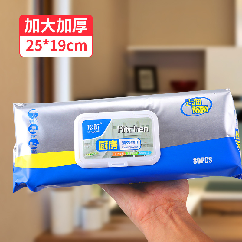 加厚加大一次性廚房濕巾80片裝清潔油污濕巾懶人廚房濕巾紙批發OEM代加工