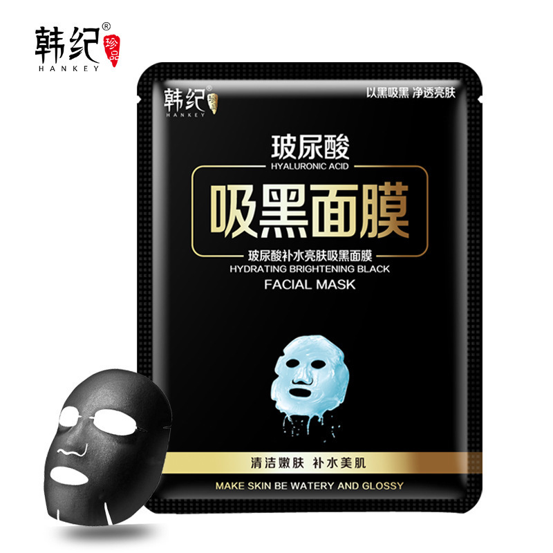 韓紀玻尿酸面膜 oem代加工