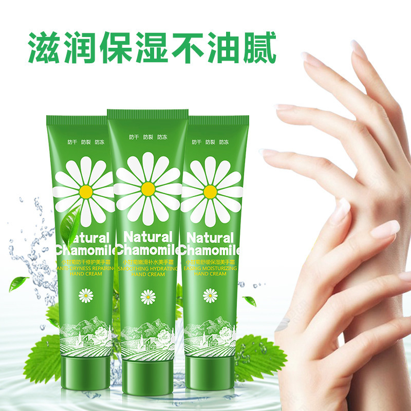 采詞小甘菊護手霜OEM代加工