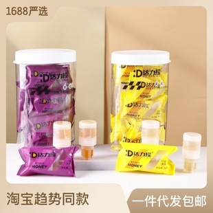 百香果蜜蓋