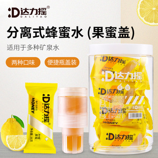 百香果蜜蓋OEM代加工