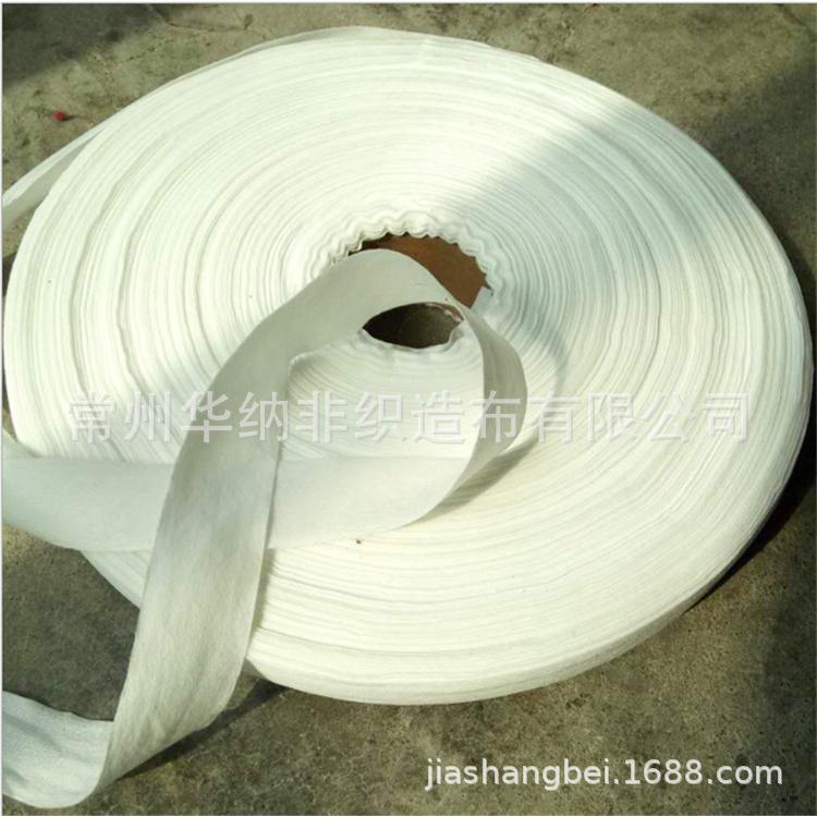 廠家庫存批發,處理供應無紡布邊角料，無紡布布頭，歡迎來電詳詢OEM代加工