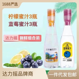 蜂蜜檸檬水