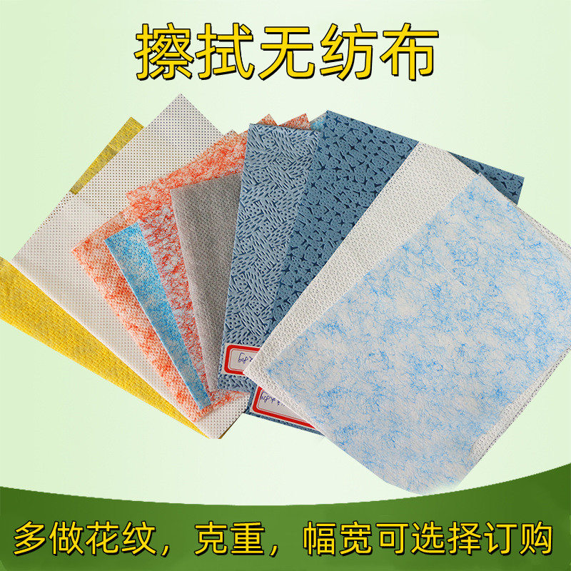 樹(shù)皮紋熔噴擦拭布除油布吸油親水粗飄絲工業(yè)擦拭布濕巾擦拭除塵布OEM代加工