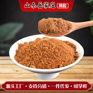 阿膠粉速溶粉