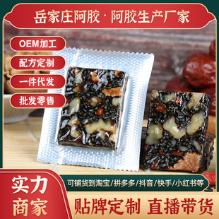 阿膠固元膏