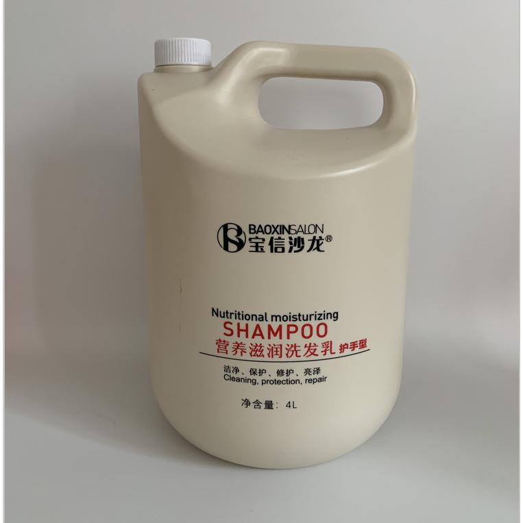 發廊酒店洗發水OEM代加工