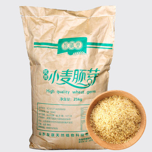 高纖純熟胚芽粉