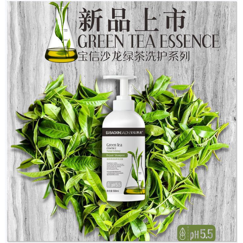 綠茶鮮萃洗發露護發素OEM代加工