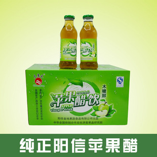 果汁蘋果醋夏季果汁飲料OEM貼牌