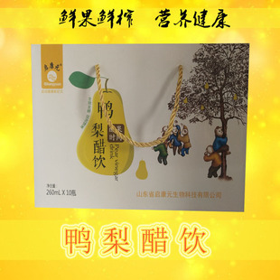 夏季果汁飲料
