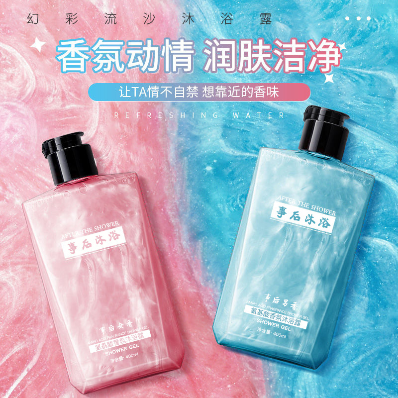 家庭通用大容量淋浴露OEM代加工