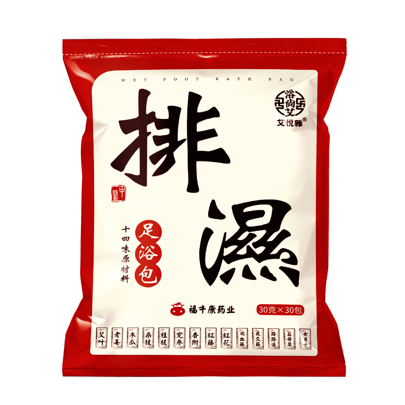 亳州市益膚生物科技有限公司
