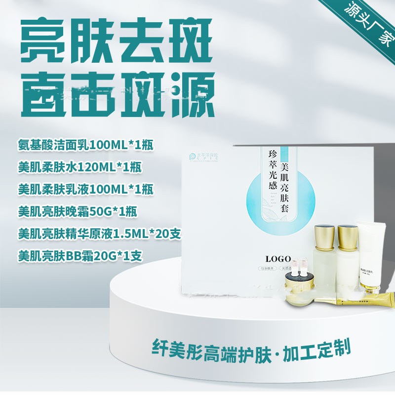 廣州纖美彤生物科技有限公司