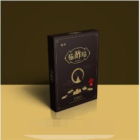 吉林省德乾堂醫療科技開發有限公司