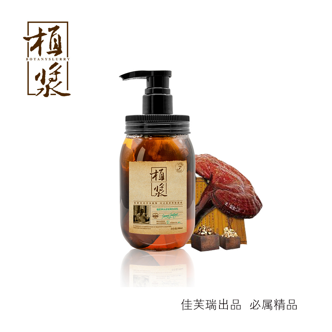 無硅油洗發露OEM代加工