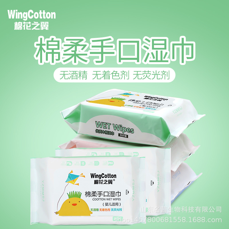 名茜醫療科技(山東)有限公司