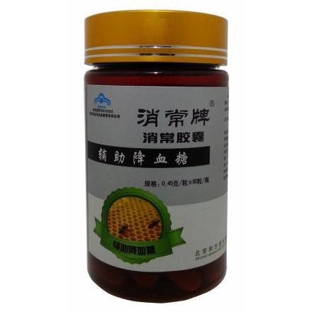 消常膠囊