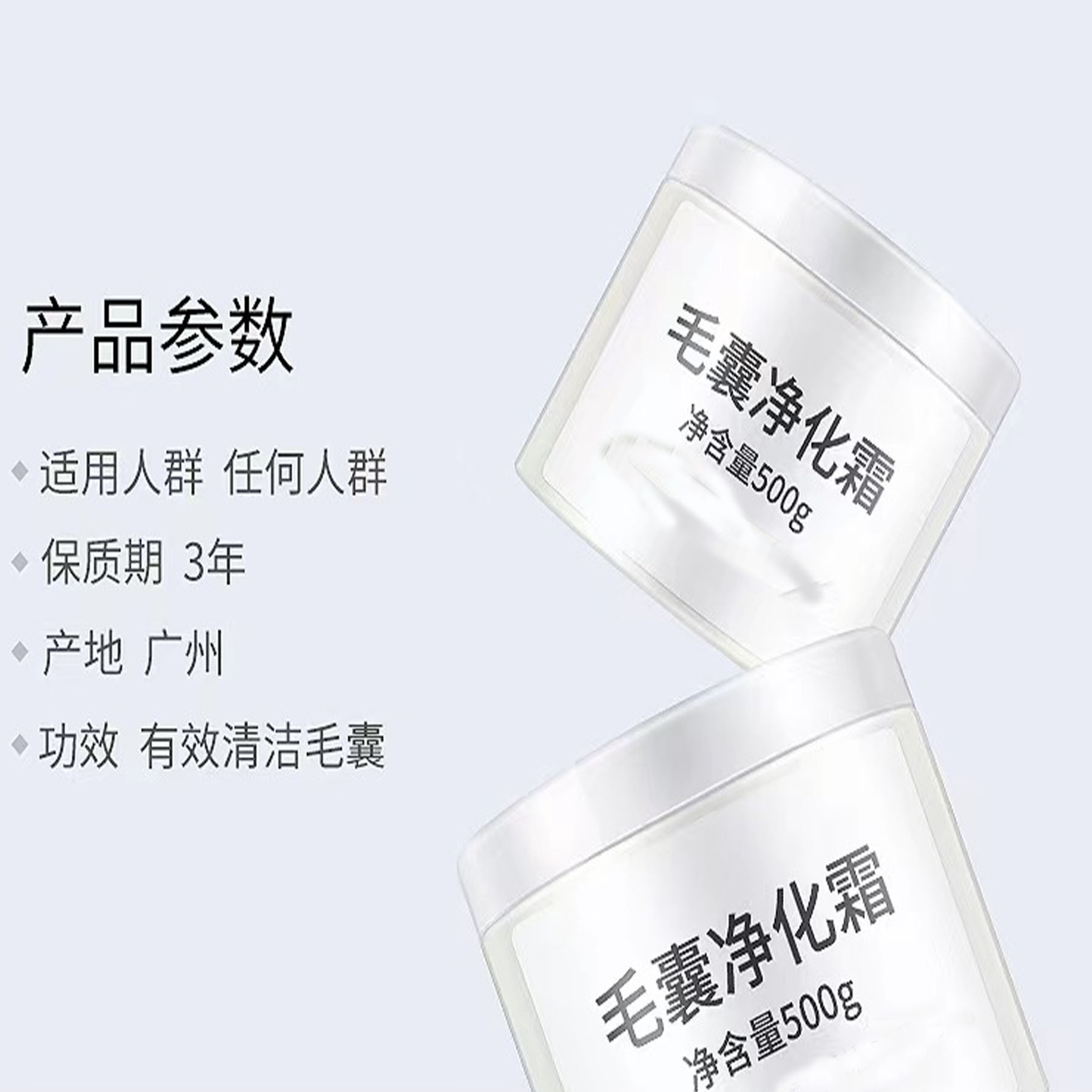 專業面部按摩膏毛囊凈化霜OEM代加工
