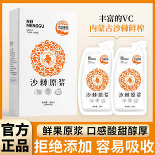 寧夏華信達生物科技有限公司--重復
