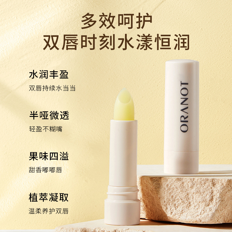 奧蘭諾唇膏OEM代加工
