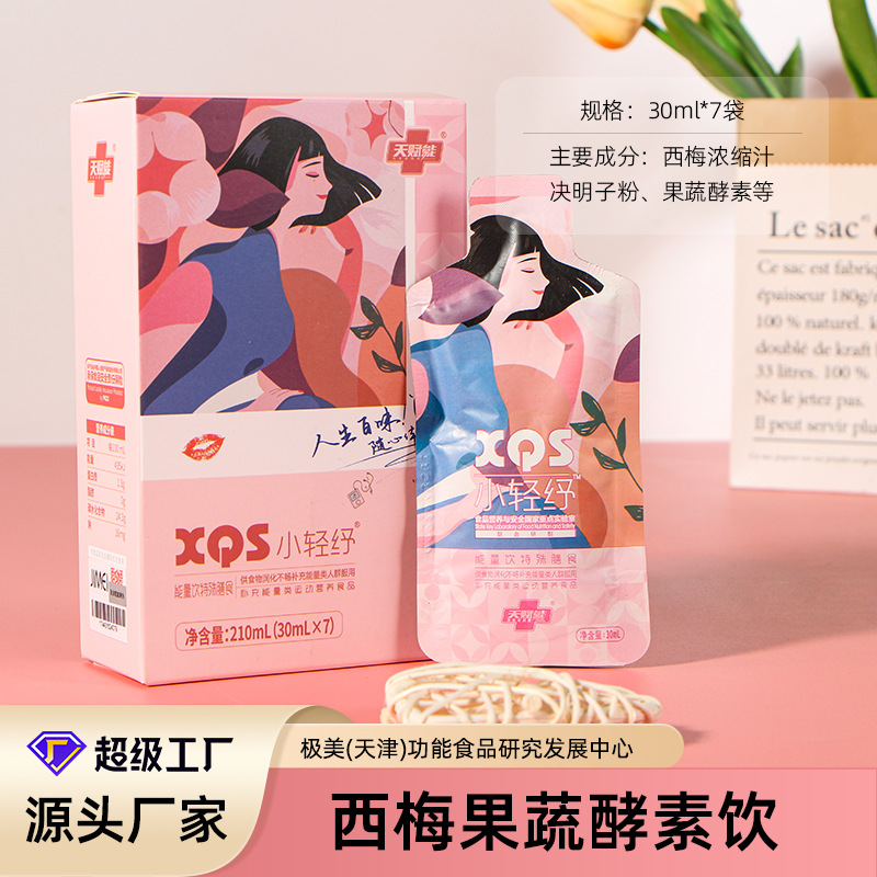 極美(天津)功能食品研究發展中心(有限合伙)