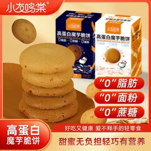 晉江市優(yōu)語食品有限公司