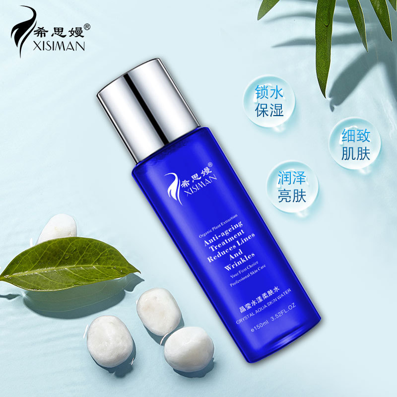 爽膚水清爽補水提亮滋潤嫩膚細(xì)致毛孔OEM代加工