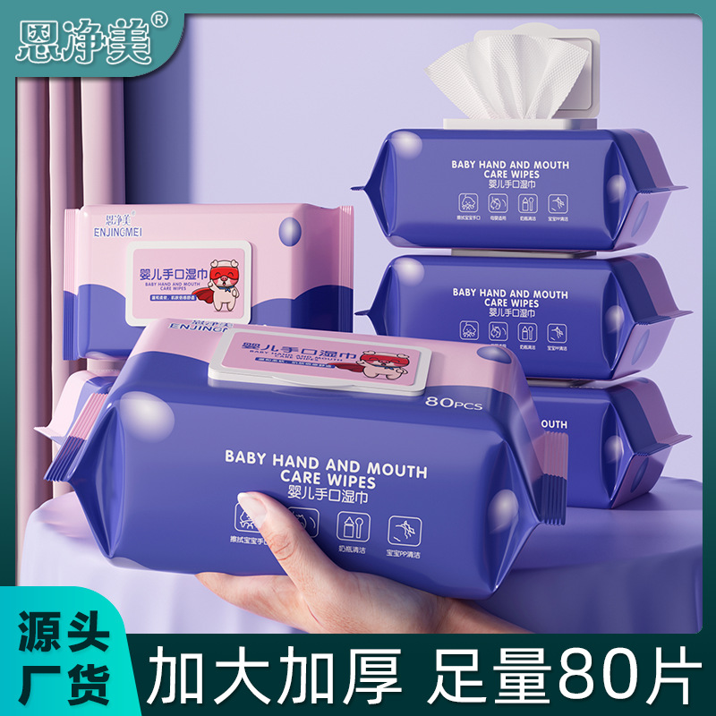 河南潔而美衛生用品有限公司