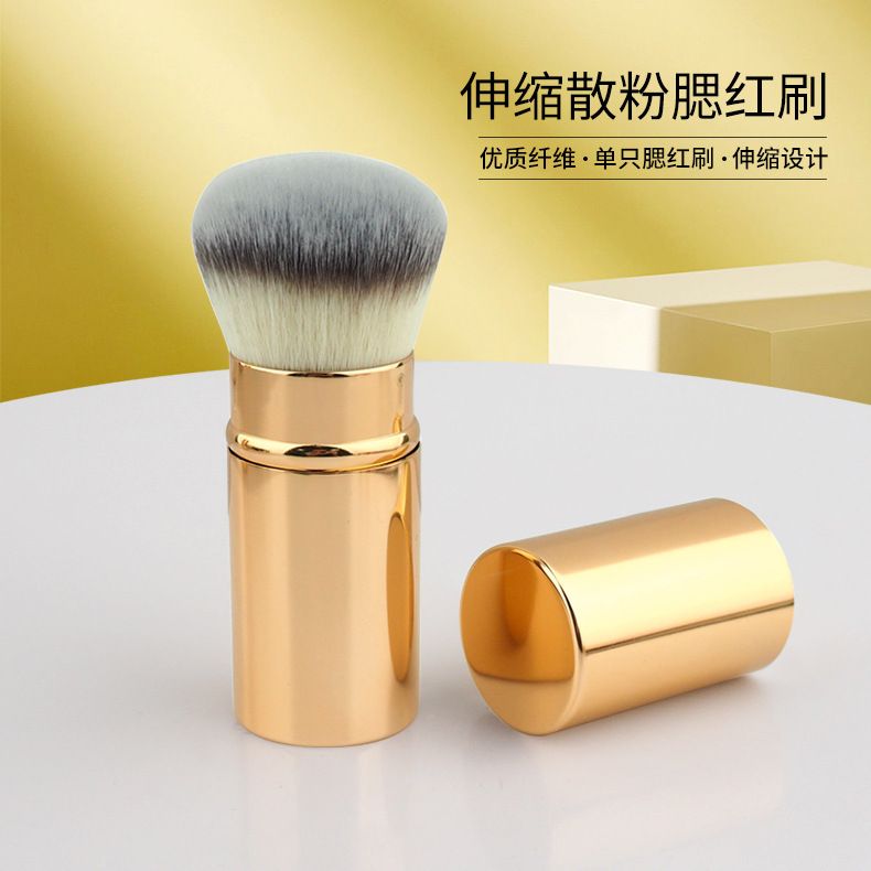 可伸縮大號化妝刷便攜式帶蓋設(shè)計散粉刷美妝工具OEM代加工