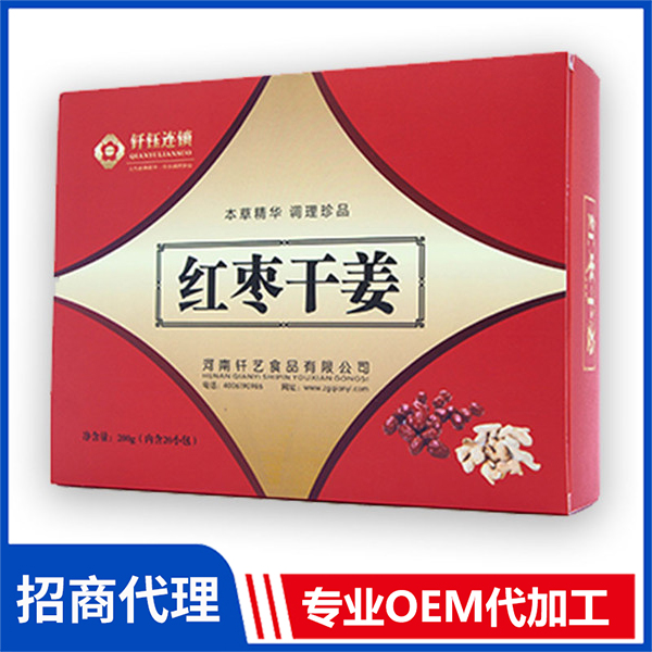 紅棗干姜 藥食同源產品代工廠家