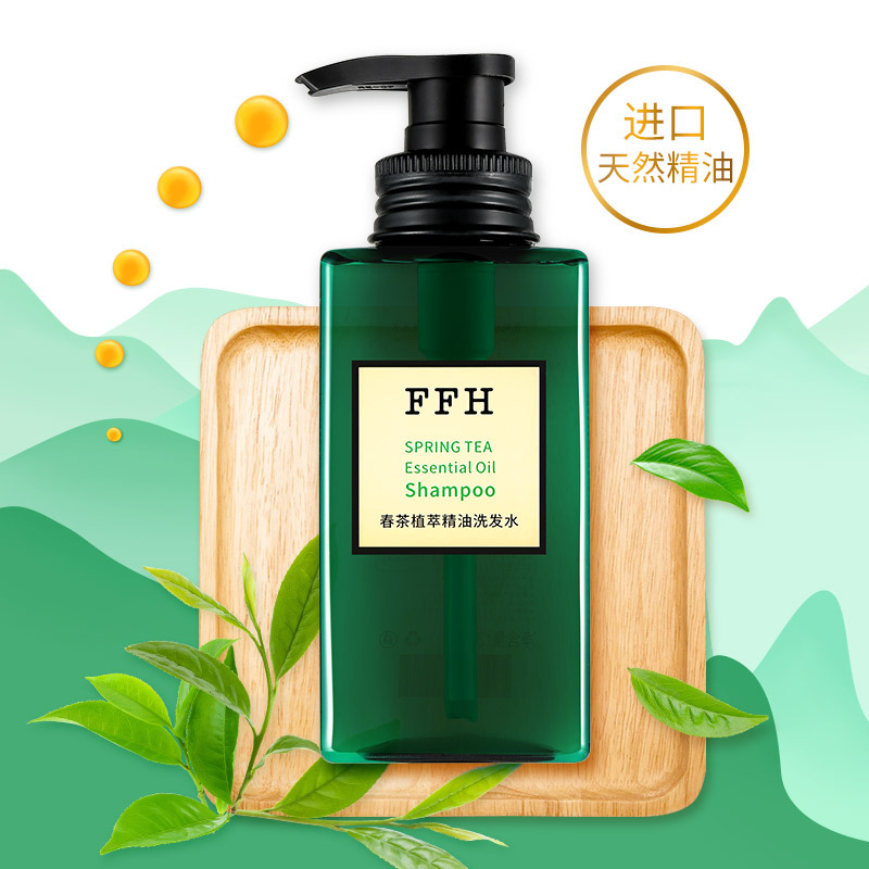 春茶洗發水OEM代加工