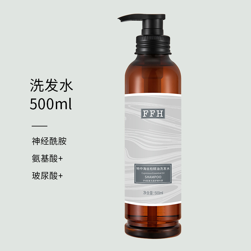 地中海絲柏木質香調精油洗發水OEM代加工