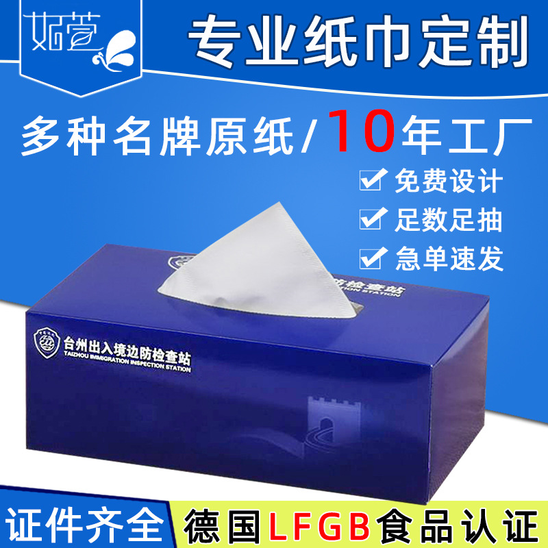 蒼南縣龍港柔爾紙塑制品廠