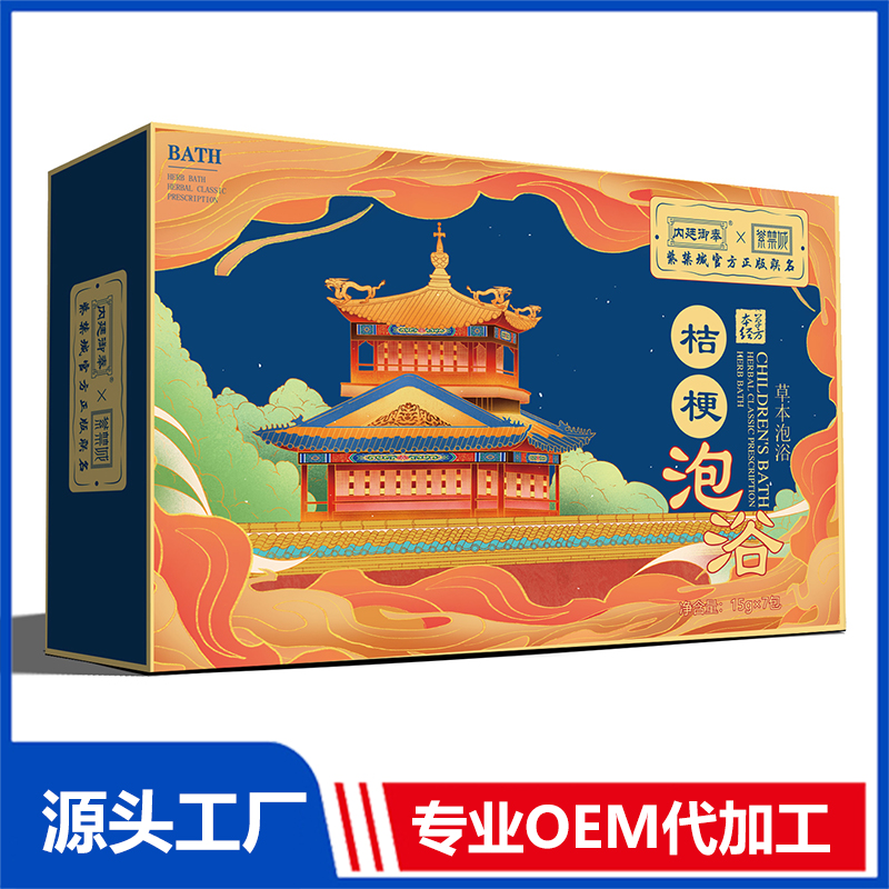 桔梗草本泡浴OEM貼牌代加工批發定制源頭廠家