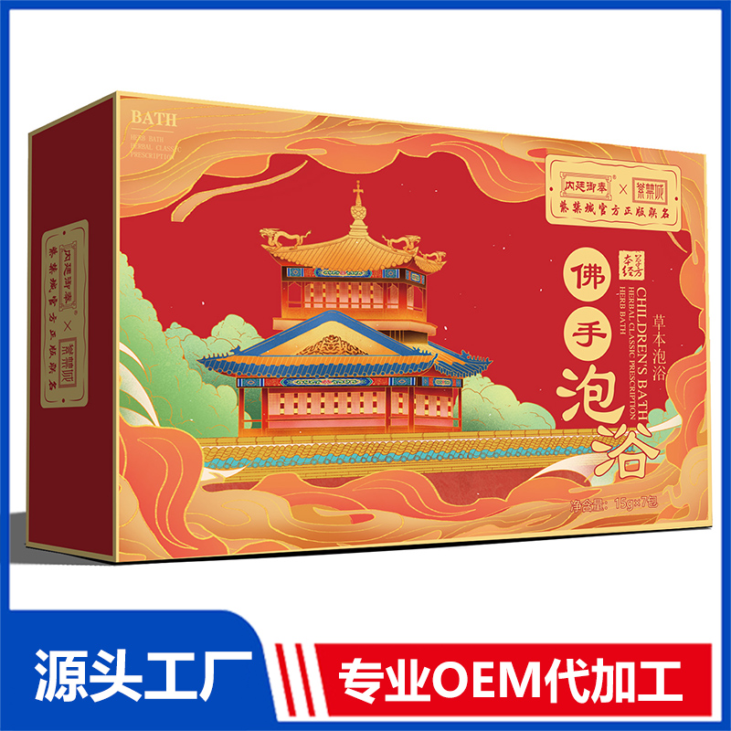 佛手草本泡浴1 - 副本OEM貼牌代加工批發定制