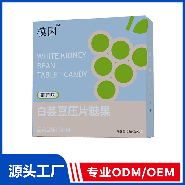 壓片糖果代加工 營養片劑咀嚼片糖果營養保健ODM/OEM貼牌廠家