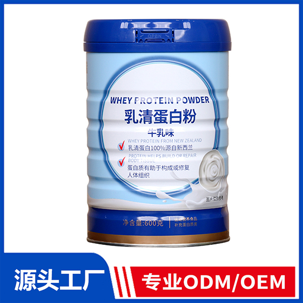乳清蛋白粉 運動營養耐力類特殊膳食ODM/OEM貼牌定制代加工生產廠家