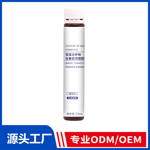 舒敏飲代工 雪蓮培養物白番茄濃縮粉植物提取飲料ODM/OEM