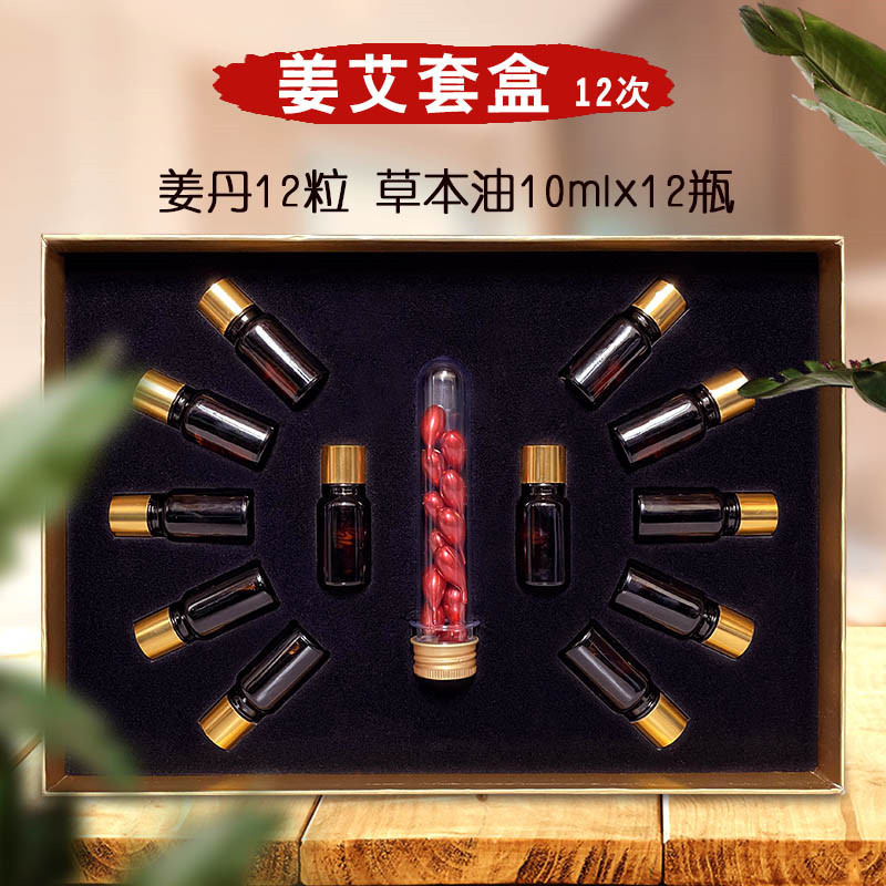 懿養生物技術(廣州)有限公司
