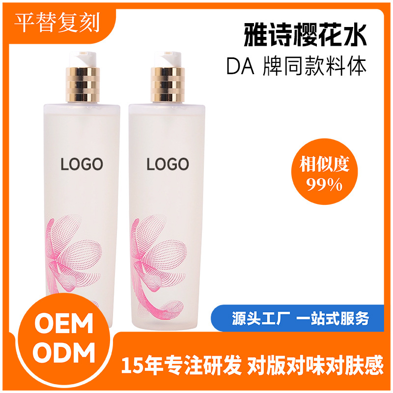 廣州卓熙生物科技有限公司