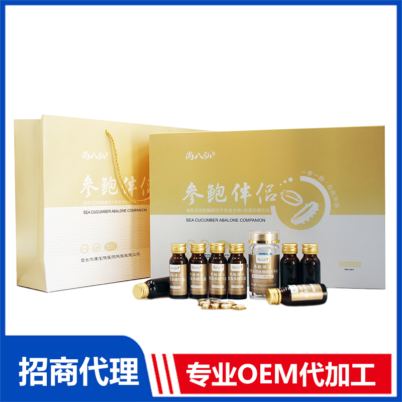 參鮑伴侶圖