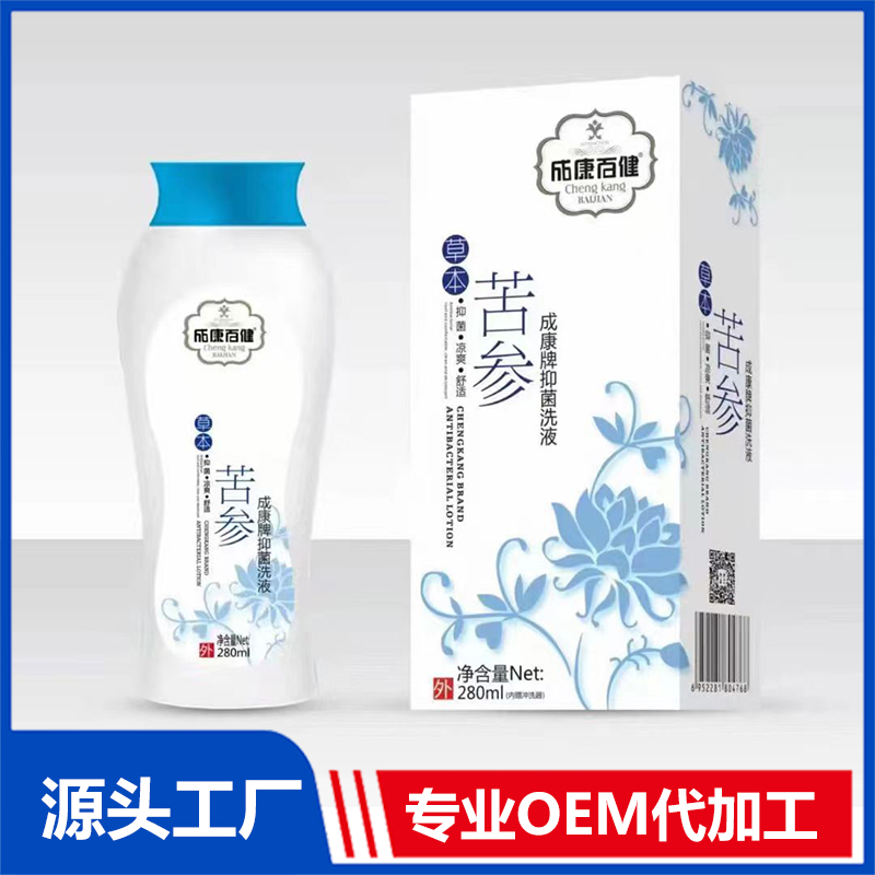 成康百健苦參抑菌洗液 私處保養清潔私密抑菌液貼牌