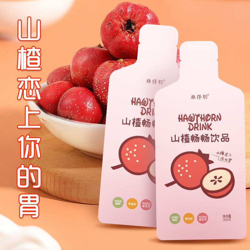 雞內金山楂飲品OEM代加工