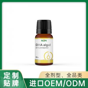 進(jìn)口DHA藻油液體OEM代加工,價(jià)格實(shí)惠跟隨大牌的腳步