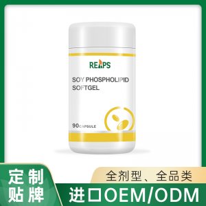 大豆磷脂軟膠囊 OEM/ODM貼牌代加工定制批發(fā)源頭工廠