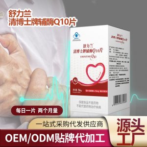 鄭州舒力蘭醫藥科技有限公司