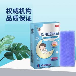 修正醫用退熱貼OEM代加工